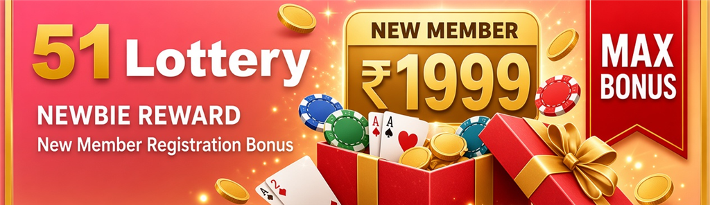 Newbie Reward / New Member Registration Bonus / ₹1999 MAX BONUS